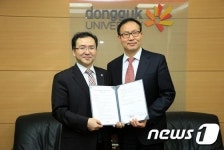 [단신] 동국대, 서울중앙지방법무사회와 업무협약