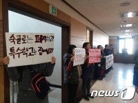 인천시의회, 숙골로 폐쇄 반대 도화 주민 청원 보류