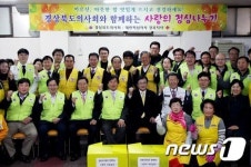 나눔은 모두 한마음