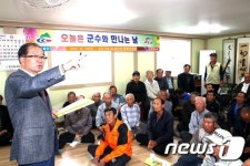 [단신]이석화 청양군수, 찾아가 소통하는 이동군수실