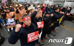 민주노총 '총파업 결의대회'