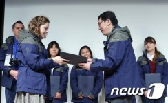 2016 코리아넷 명예기자단 출범식