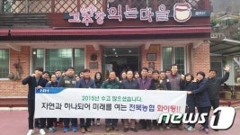 전북농협 임직원, 순창 고추장익는마을 현장체험