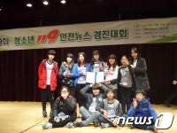 광주 풍영초교, 전국 청소년 119안전뉴스 우수상 수상