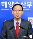 브리핑하는 류재형 국립해양조사원장 직무대리