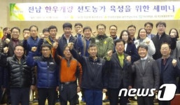 우량 암소집단 조성해 저비용·고효율 한우사육 실현