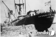 부산에 정박한 메러디스 빅토리 호