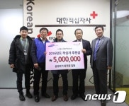 삼성전기, 대한적십자 경기도지사에 특별회비 전달