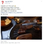 3.5㎝ 이상의 두툼한 고기로 SNS서 화제…영등포구청 맛집 ‘두툼한고깃집’