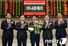 (주)나온테크 코넥스 신규 상장