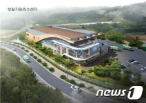세종시 생활자원회수센터 16일 착공…1일 50톤 처리