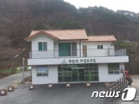 제천 박달재휴양림 관리사무소 새롭게 단장