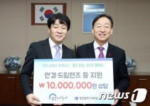 대전 밝은누리안과 대전시교육청에 안경·드림렌즈 기탁