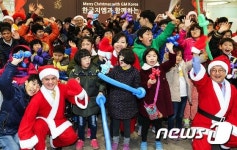 한국지엠 복지시설 아동들과 메리크리스마스