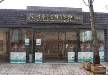 서울주얼리지원센터 “종로를 이탈리아 비첸자 못지않은 귀금속 명소로…”