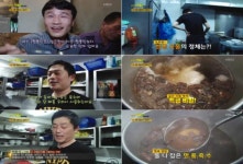 의정부 맛집 ‘짬뽕상회’, 생생정보통 ‘마법의 유황오리 육수’로 화제