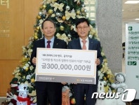KB국민은행, 국립암센터발전기금 3억원 기부