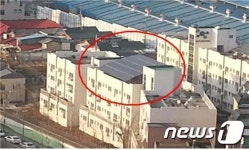 인천시, 괭이부리마을 보금자리주택에 태양광 설치