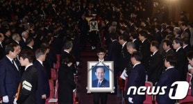 고 이만섭 전 국회의장 국회장 영결식 엄수