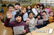 겨울방학 끝나고 만나요