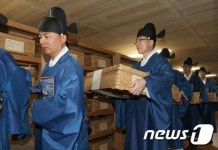 조선왕조실록 태백산본, 안전한 보존 위해 전용서고에 보관