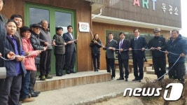 홍천 두촌면 바회마을서 전통고추장 체험촌 개장