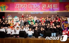사랑나눔콘서트로 꿈을 이뤄드립니다
