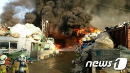 용인 재활용업체에서 발생한 화재