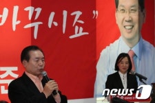 세종시 새누리당 박종준 예비후보, 선거 사무소 개소식