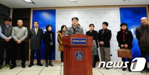 한국게임과학고등학교 재학생 학부모 학교 안정화 촉구한다