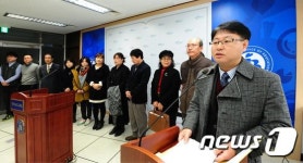 한국게임과학고등학교 안정화 촉구 기자회견