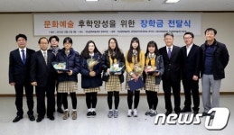 전남문예재단, 예술전공 청소년 5명에 장학금 전달