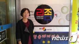 예술영화전용관 ‘시네아트 리좀’ 마산 창동서 개관