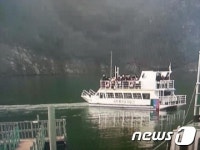 산막이옛길 운항 ‘비학봉 5호’ 진수식