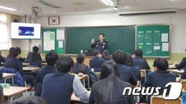 류영만 수원중부서장, 1일 경찰관 선생님 수업 진행