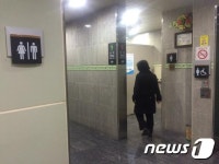 부산도시철도, 여성 배려 없는 휴지통 없는 화장실