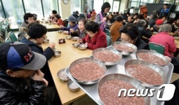 동지(冬至)에 먹는 팥죽