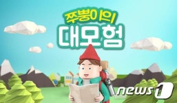 전남정보문화산업진흥원, 인포테인먼트 콘텐츠 6종 개발