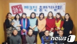 제천지역 문학동아리, 시여울 3집 발간