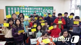 순천부영초, 영·호남 학생 소통 위한 손 편지 쓰기 실시