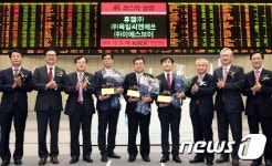 휴젤(주), (주)육일씨엔에쓰, (주)이에스브이 코스닥시장 신규상장기념식