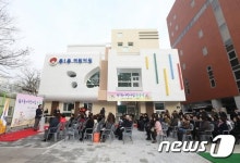 부천시, 중1동 국공립어린이집 준공식 개최