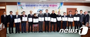 전남도, 6개 기업 투자유치…1369억 투자협약 체결