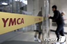 서울YMCA, 개혁 요구 직원들에 보복 인사 논란
