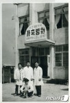 1966년 건국대 가축병원