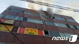 창원 pc방 화재…4200만원 재산피해
