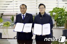 인산의료재단, 정읍 정신건강증진센터 위탁 운영