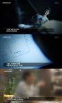 그것이 알고싶다 소라넷男 초대남 강간? 만취녀 기억도 못해
