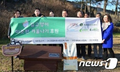 대한수의사회·고양이수의사회, 길고양이 사료 1톤 후원