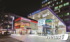 현대오일뱅크, 패스트푸드점 결합 복합주유소 오픈